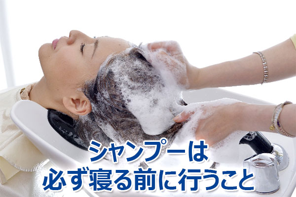 薄毛,対策,シャンプー,効果,方法,育毛