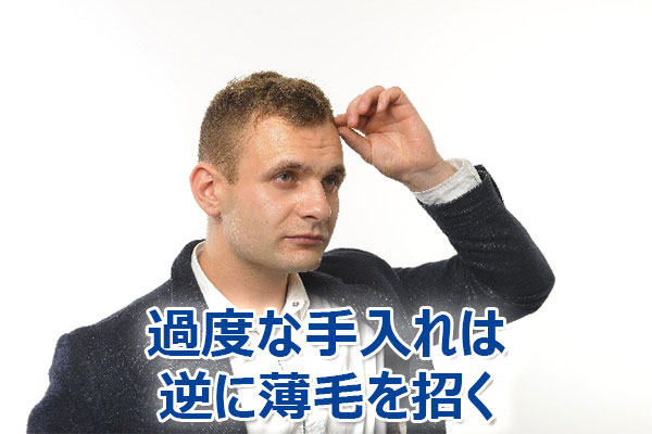 薄毛,対策,シャンプー,効果,方法,育毛